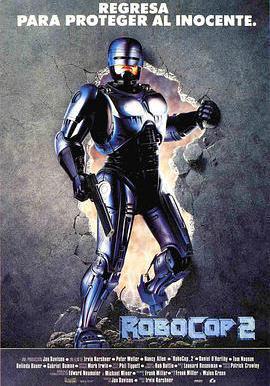 機器戰警2 Robocop 2線上看