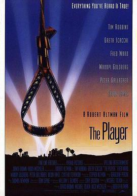 大玩家 The Player線上看