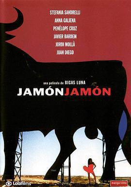 火腿，火腿 Jamón, jamón線上看