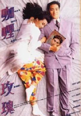 真的愛你 真的愛妳線上看