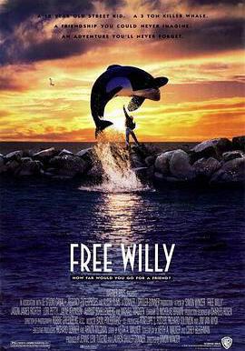 人魚童話 Free Willy線上看
