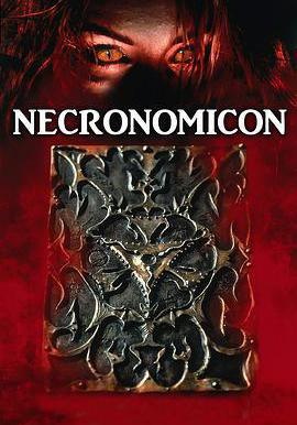 夜夜破膽 Necronomicon線上看