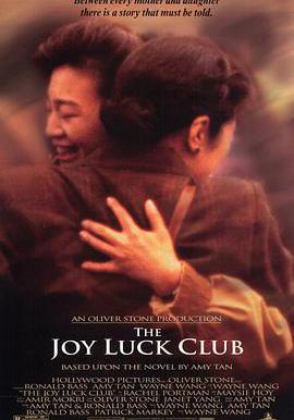 喜福會 The Joy Luck Club線上看