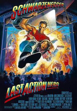 幻影英雄 Last Action Hero線上看