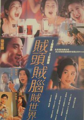 千王情人線上看