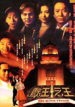 戲王之王線上看