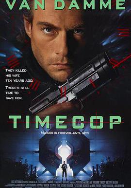 時空特警 Timecop線上看