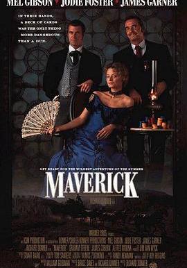 賭俠馬華力 Maverick線上看