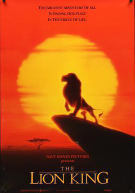 獅子王 The Lion King線上看