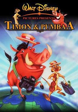 彭彭丁滿歷險記 第一季 Timon and Pumbaa Season 1線上看
