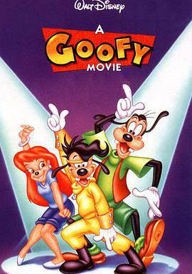 終極傻瓜 A Goofy Movie線上看