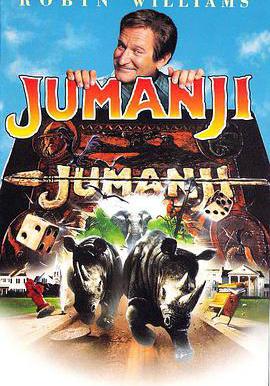 勇敢者的遊戲 Jumanji線上看