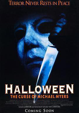 月光光心慌慌6 Halloween: The Curse of Michael Myers線上看