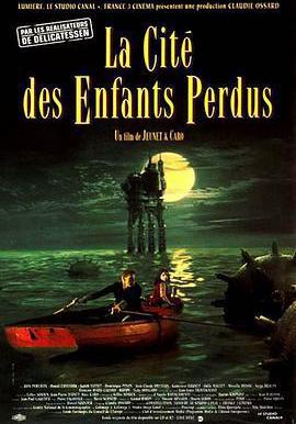 童夢失魂夜 La cité des enfants perdus線上看