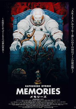 回憶三部曲 Memories線上看