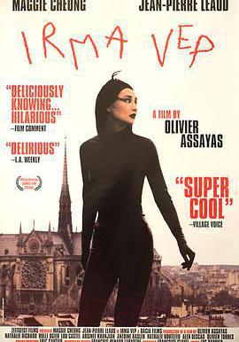 迷離劫 Irma Vep線上看