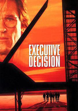 最高危機 Executive Decision線上看