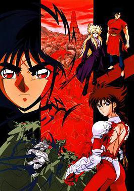 鋼鐵神兵 ビート・エックス線上看