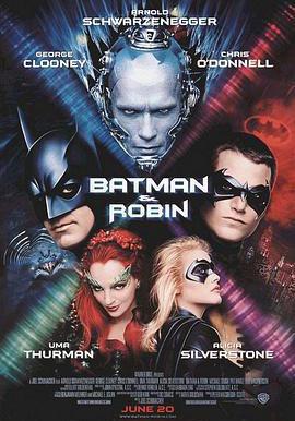 蝙蝠俠與羅賓 Batman & Robin線上看