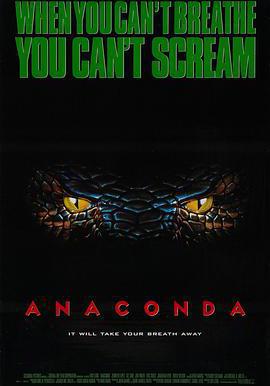 狂蟒之災 Anaconda線上看
