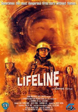 十萬火急線上看