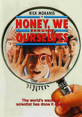 親愛的，我把我們縮小了 Honey, We Shrunk Ourselves!線上看