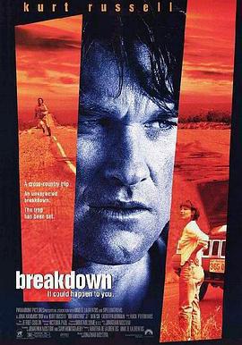 悍將奇兵 Breakdown線上看