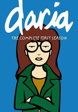 拽妹黛薇兒 第一季 Daria Season 1線上看