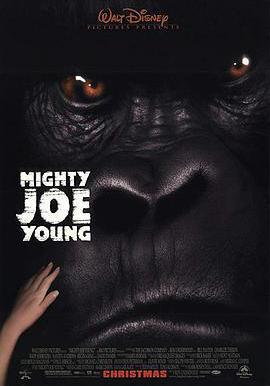 無敵大猩猩 Mighty Joe Young線上看