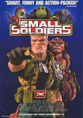 晶兵總動員 Small Soldiers線上看