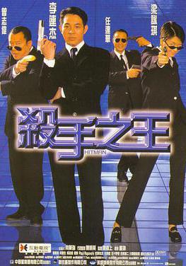 殺手之王線上看