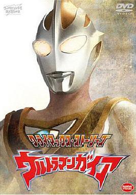 蓋亞奧特曼 ウルトラマンガイア線上看