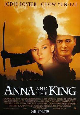安娜與國王 Anna and the King線上看