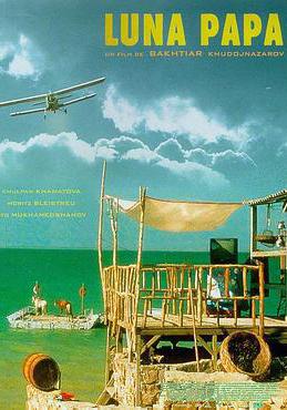 誰來爲我摘月亮 Luna Papa線上看