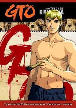 麻辣教師 GTO線上看