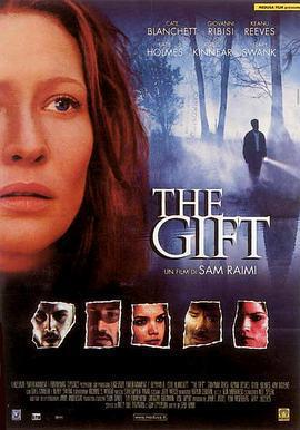 驚魂眼 The Gift線上看