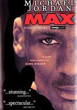 極限喬丹 Michael Jordan to the Max線上看