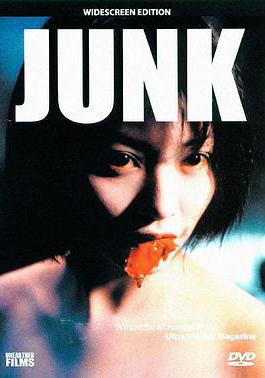 死靈狩 JUNK 死霊狩り線上看