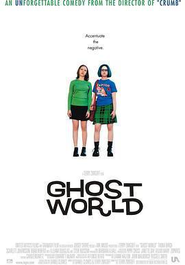 幽靈世界 Ghost World線上看