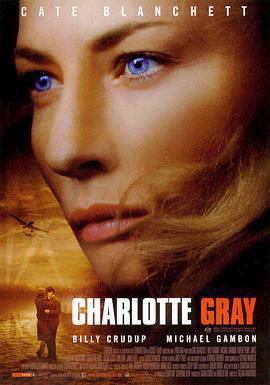 亂世有情人 Charlotte Gray線上看