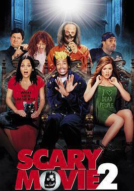 驚聲尖笑2 Scary Movie 2線上看
