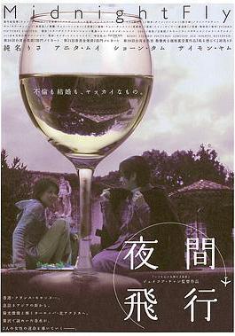 慌心假期線上看