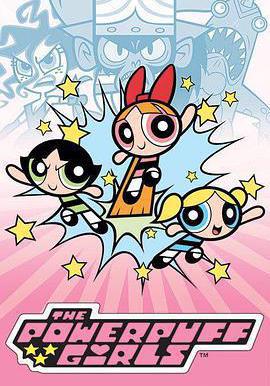 飛天小女警 第五季 The Powerpuff Girls Season 5線上看