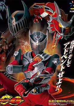 假面騎士龍騎 仮面ライダー龍騎線上看