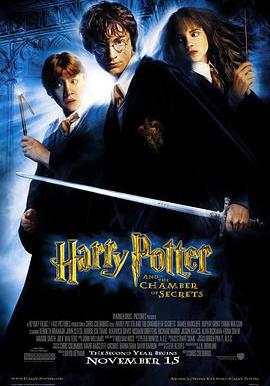 哈利·波特與密室 Harry Potter and the Chamber of Secrets線上看