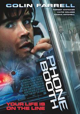 狙擊電話亭 Phone Booth線上看