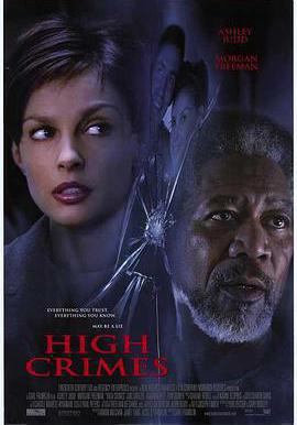 一級重罪 High Crimes線上看