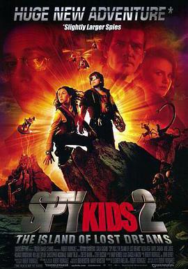 非常小特務2 Spy Kids 2: Island of Lost Dreams線上看