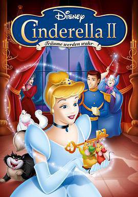 仙履奇緣2：美夢成真 Cinderella II: Dreams Come True線上看