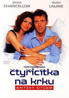 男人四十 Fortysomething線上看